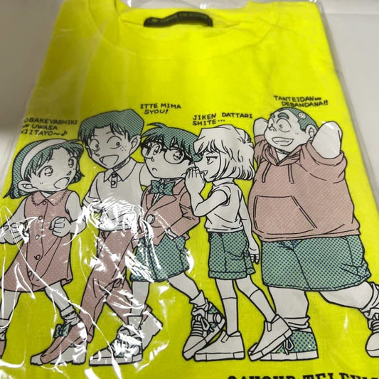 24-Hour TV Charity T-Shirt Size L Yellow