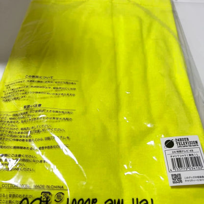 24-Hour TV Charity T-Shirt Size L Yellow