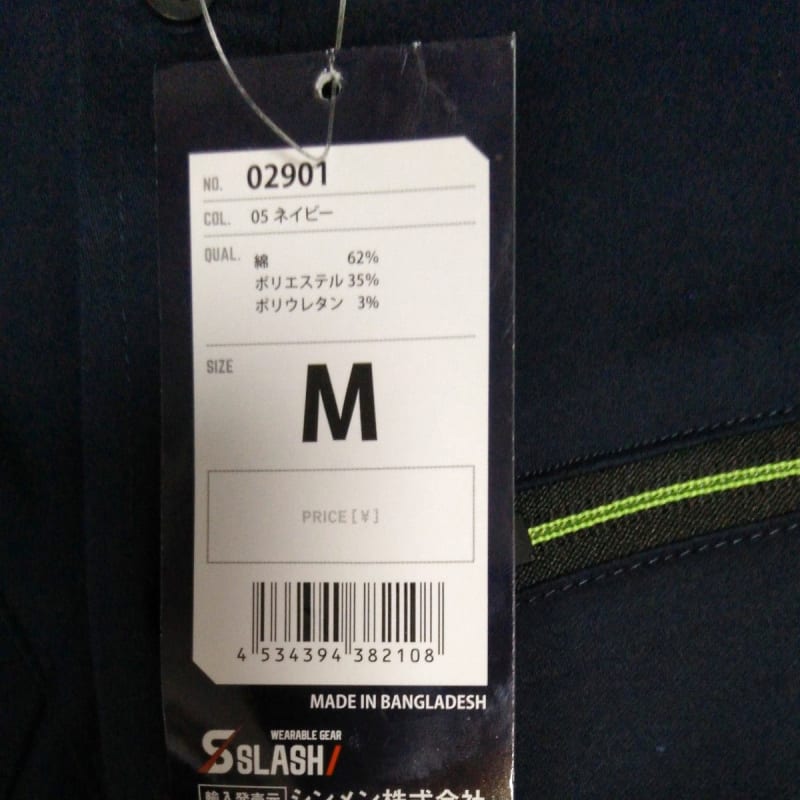 New Unused Long Sleeve Work Shirt M Size Navy