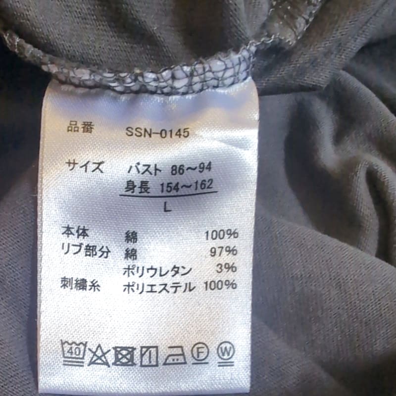 Ambition Short Sleeve T-Shirt Dark Gray L