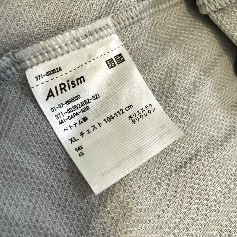 Uniqlo Gray AIRism Short Sleeve T-Shirt for Men XL