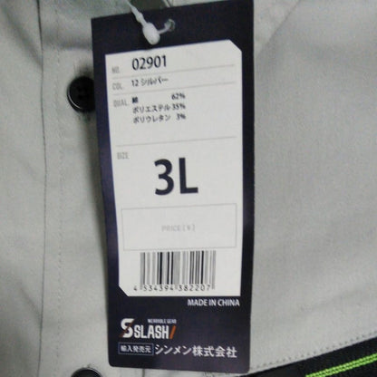 Slash Long Sleeve Work Shirt 3L Size