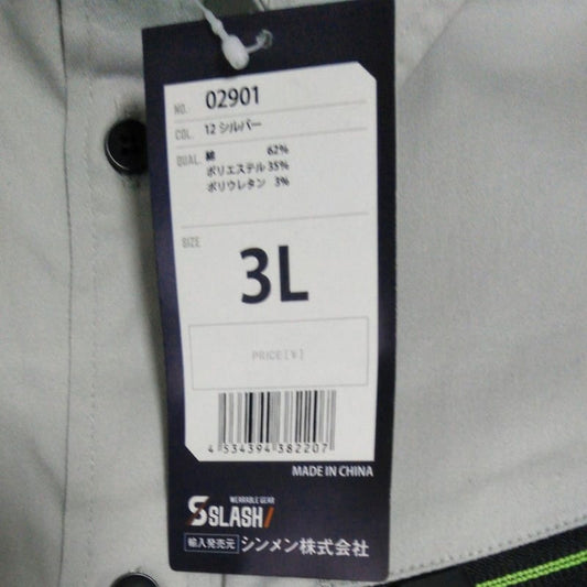 Slash Long Sleeve Work Shirt 3L Size