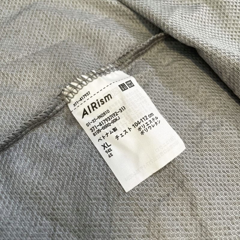Uniqlo Gray AIRism Short Sleeve T-Shirt Men's XL