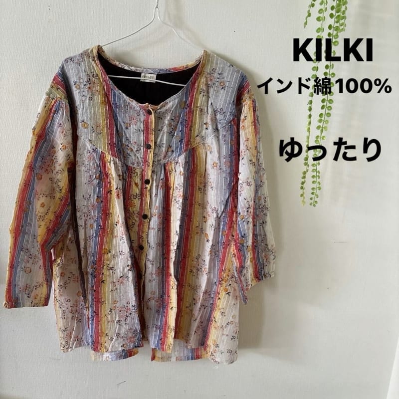 Kilki Relaxed Fit Shirt 100% Indian Cotton