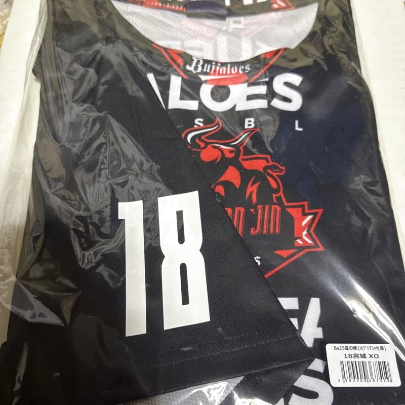 Orix T-Shirt New Unopened XO Size