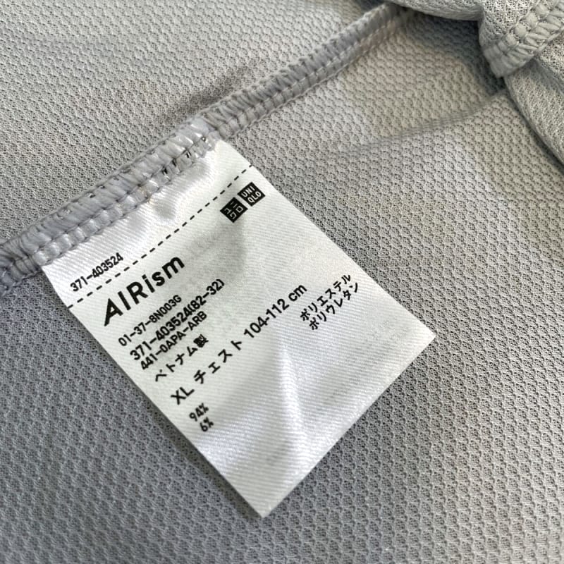 UNIQLO Gray AIRism Short Sleeve T-Shirt Men's XL