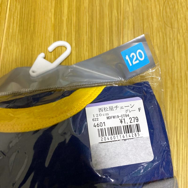 100% Cotton Long Sleeve Shirt 120