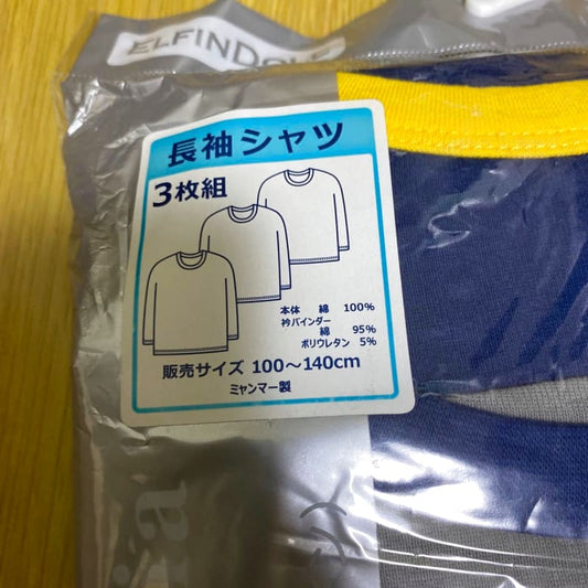 100% Cotton Long Sleeve Shirt 120