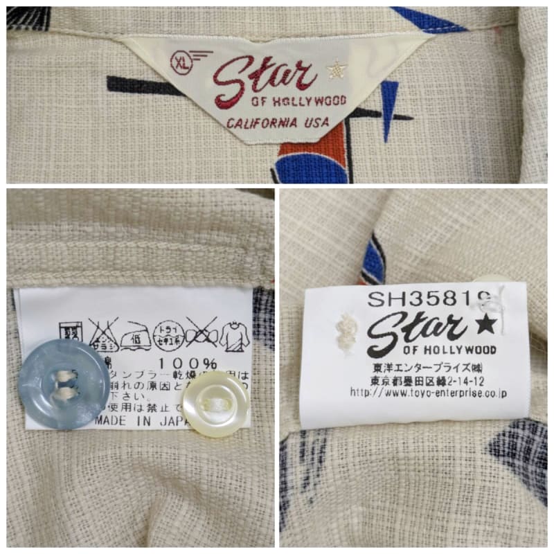 Star Of Hollywood Open Shirts Space Travel XL
