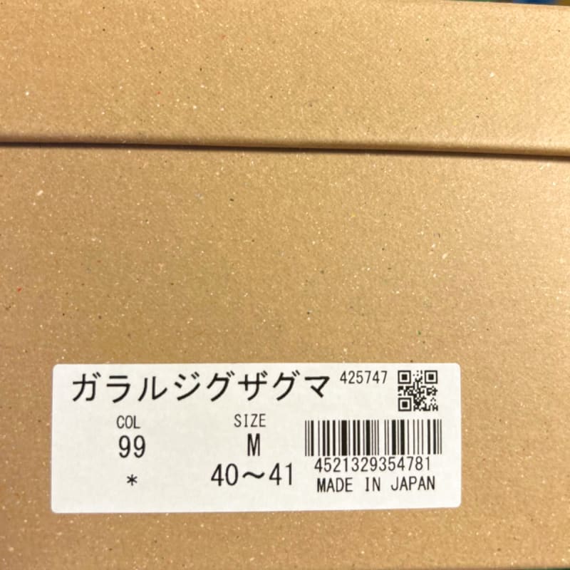 Spingle Move Pokemon Center Galar Zigzagoon 25.5cm