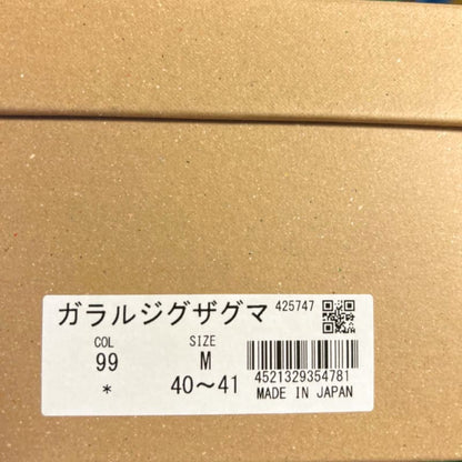 Spingle Move Pokemon Center Galar Zigzagoon 25.5cm