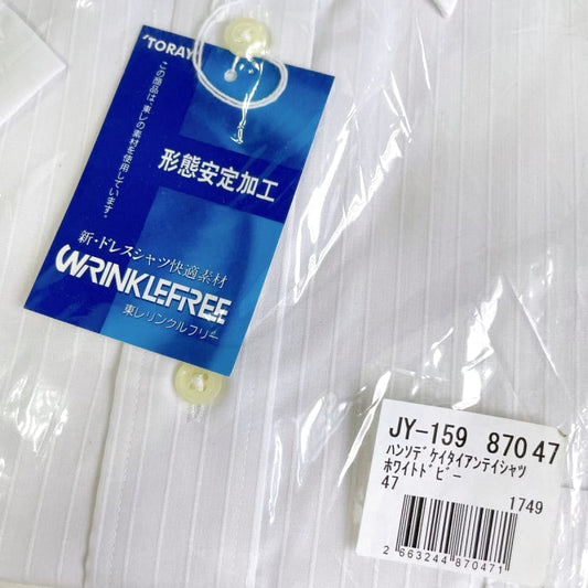 47 Men's Short Sleeve Dress Shirt White