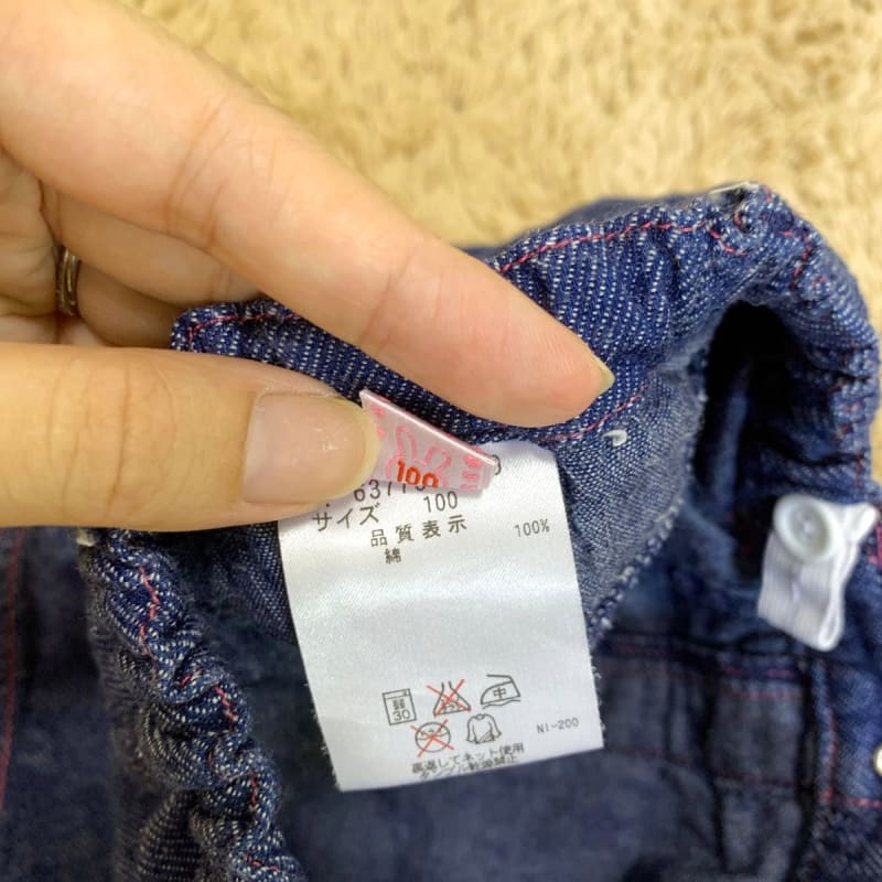 Mezzo Piano Skirt 100