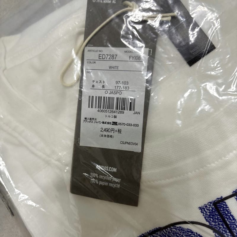 Adidas T-Shirt