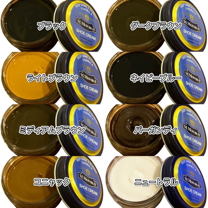 New Shoe Care Full Set II
