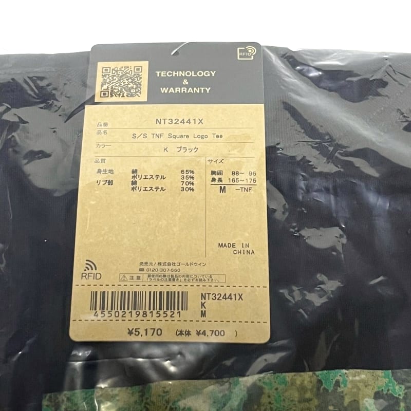 The North Face TNF Square Logo Tee Black M