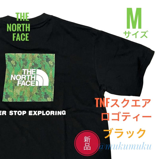 The North Face TNF Square Logo Tee Black M