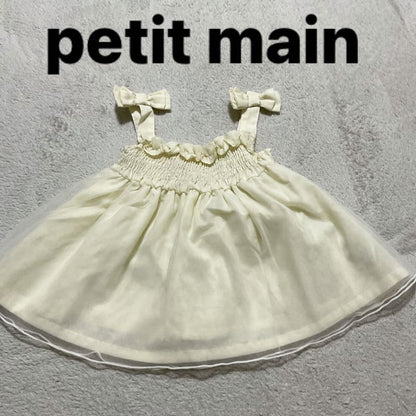 Petit Main Romper Size 70 Excellent Condition