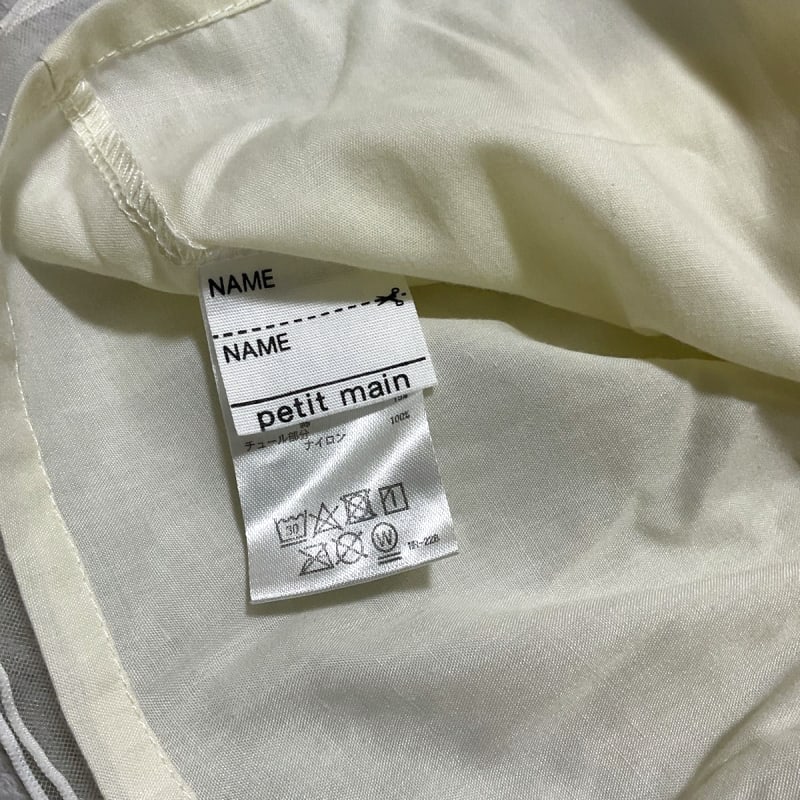 Petit Main Romper Size 70 Excellent Condition