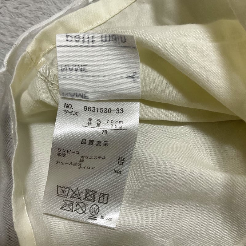 Petit Main Romper Size 70 Excellent Condition