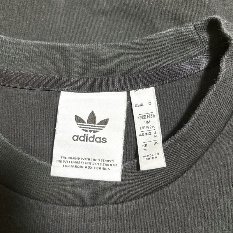Adidas Short Sleeve T-Shirt