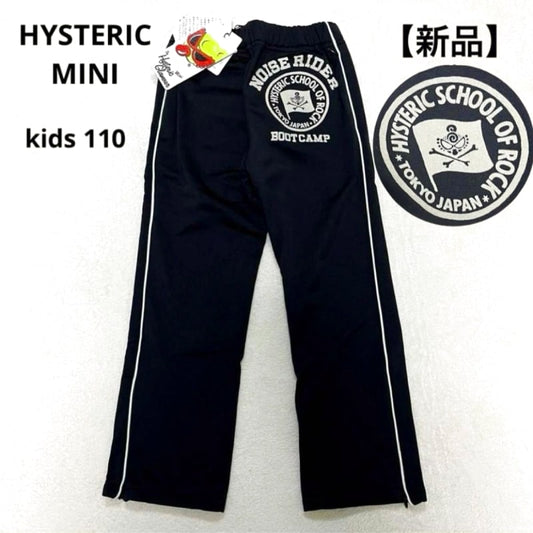 HYSTERIC MINI Long Pants 110 with Zipper