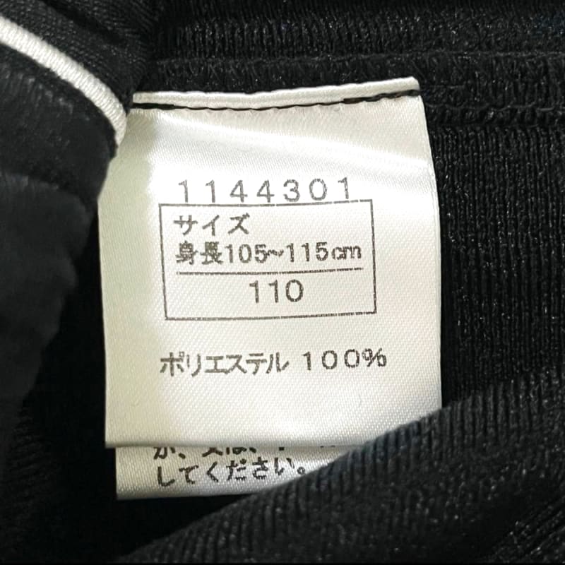 HYSTERIC MINI Long Pants 110 with Zipper
