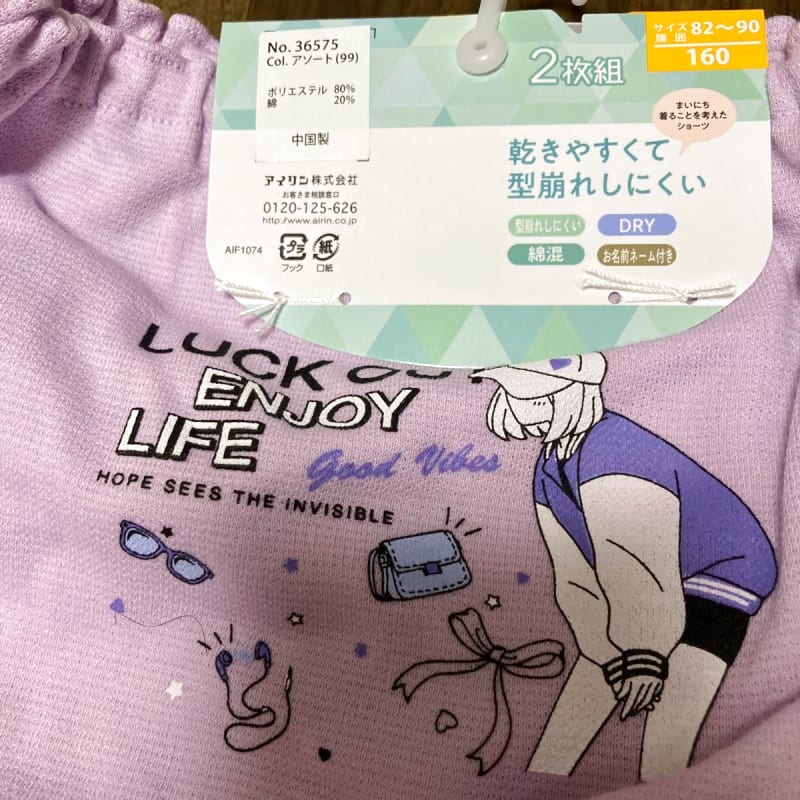 New Girls' Shorts 160cm 2-Pack
