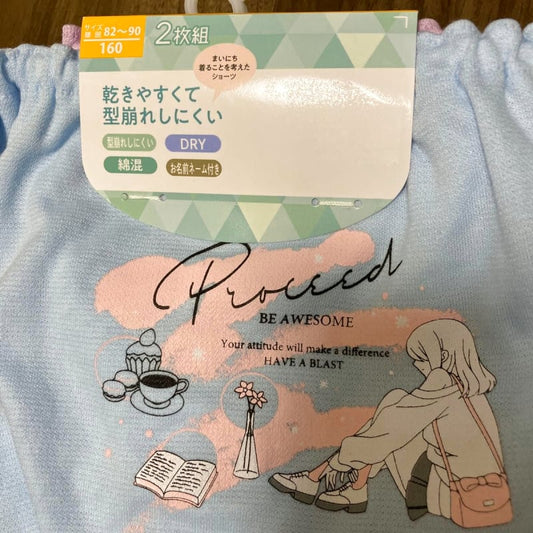 New Girls' Shorts 160cm 2-Pack