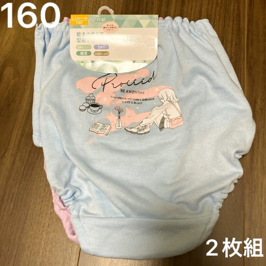 New Girls' Shorts 160cm 2-Pack