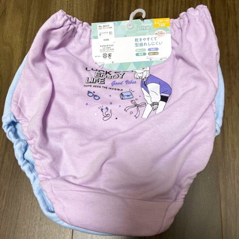 New Girls' Shorts 160cm 2-Pack