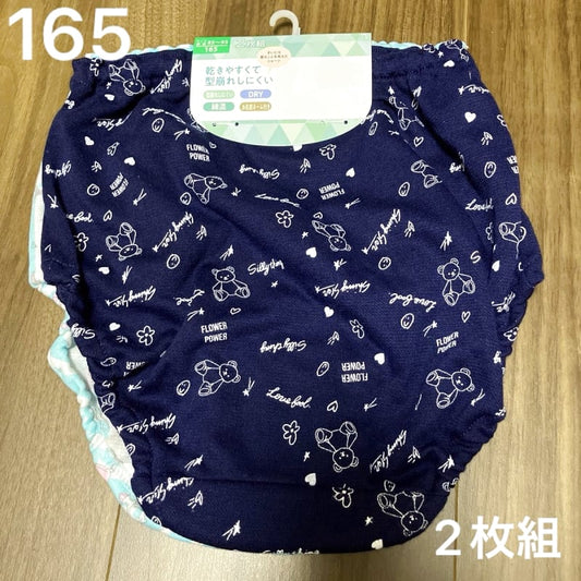 New Girls' Cotton Blend Shorts 165cm 2-Pack