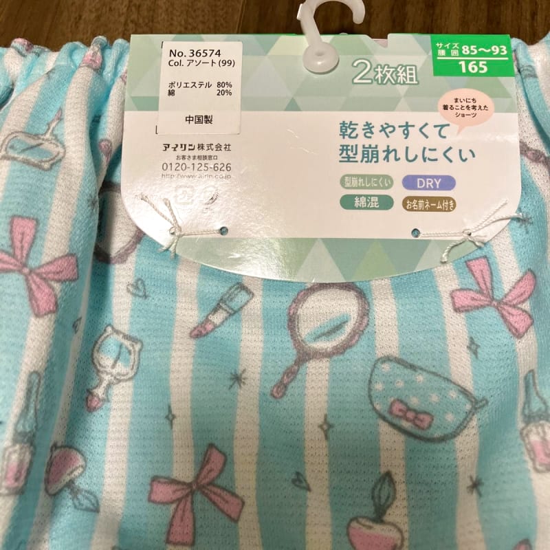 New Girls' Cotton Blend Shorts 165cm 2-Pack