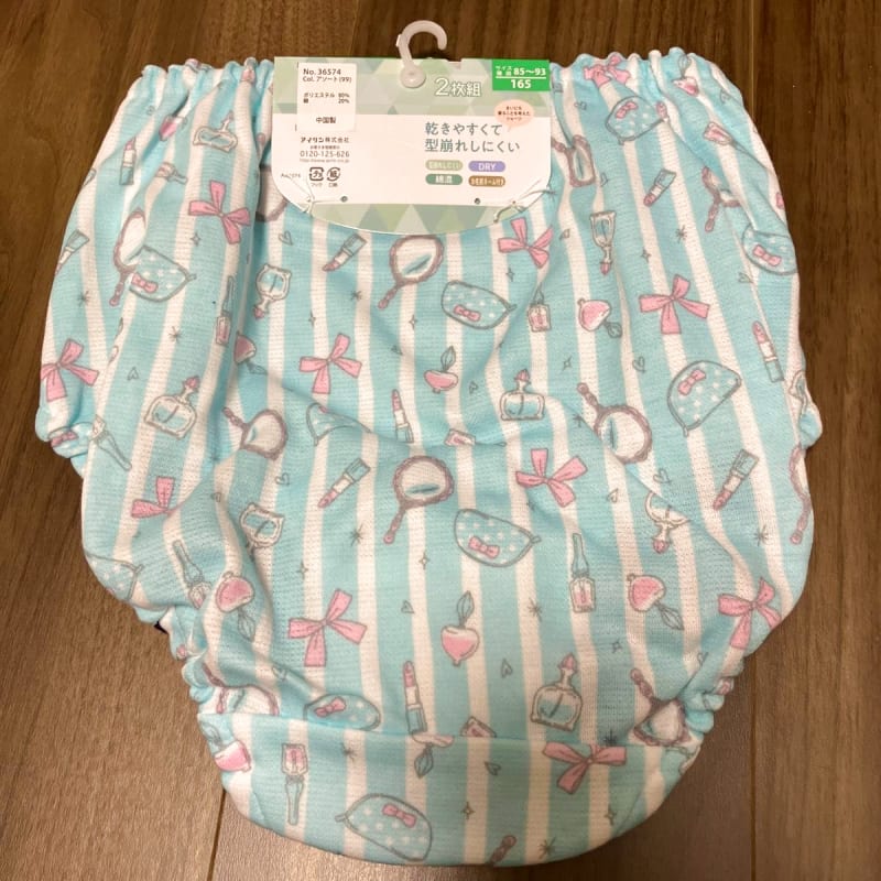 New Girls' Cotton Blend Shorts 165cm 2-Pack