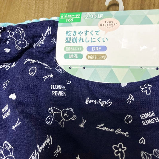 New Girls' Cotton Blend Shorts 165cm 2-Pack