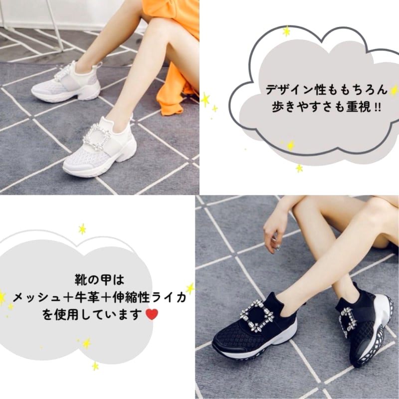 Bijou Sneakers Platform All-Season 23.5cm