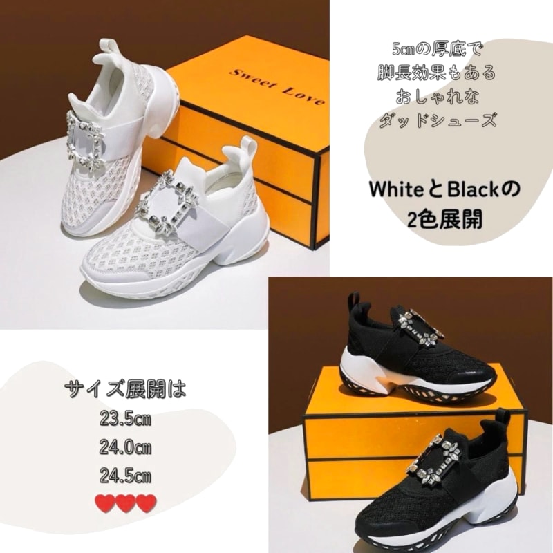 Bijou Sneakers Platform All-Season 23.5cm