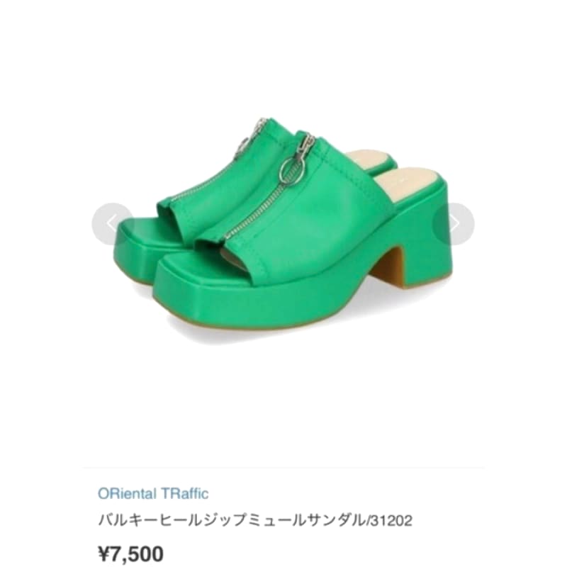 Oriental Traffic Mules Sandals Green LL Size