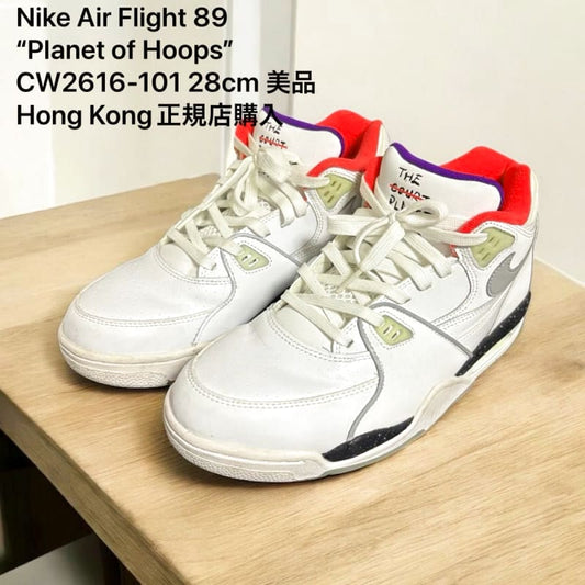 Nike Air Flight 89 Planet Of Hoops Sneakers 28cm