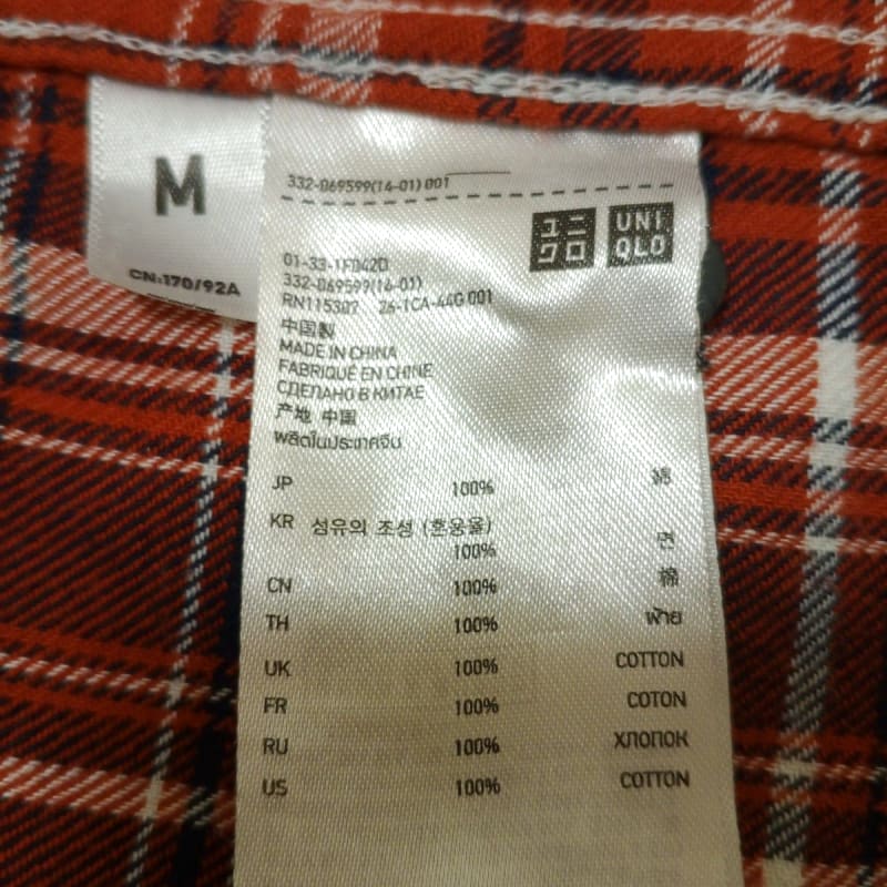 UNIQLO Shirt M