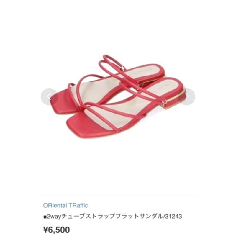 Oriental Traffic 2-Way Sandals
