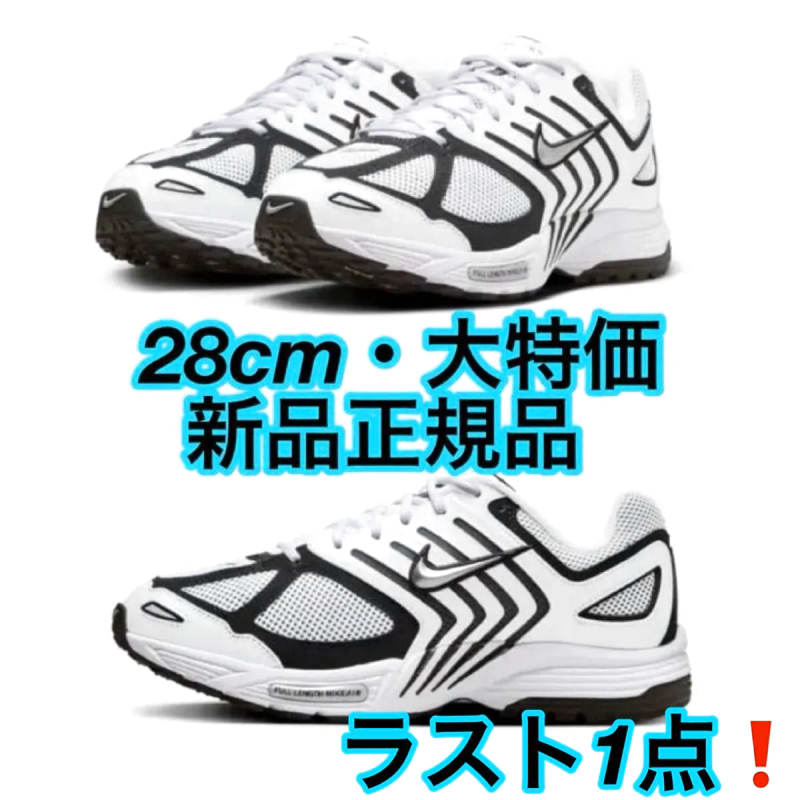 Nike Air Pegasus 2K5 White Black Sneakers