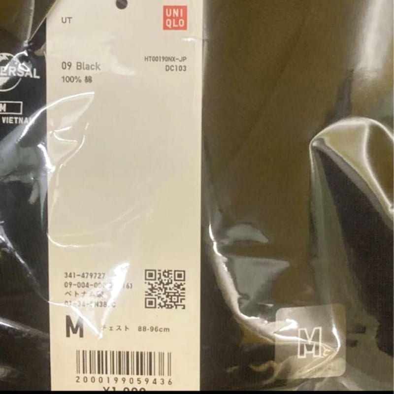 Unused Uniqlo Back To The Future T-Shirt M Size