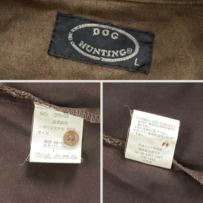 Brown Suede-Like Shirt Jacket Size L