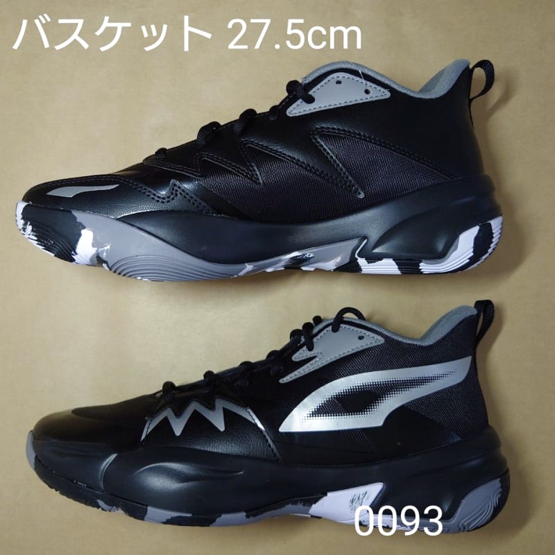 Puma Genetics Basketball Shoes 27.5cm
