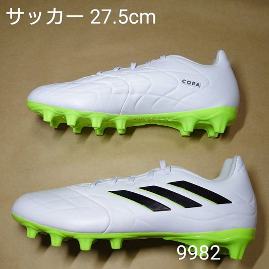 Adidas COPA PURE.3 HG/AG Soccer Cleats 27.5cm