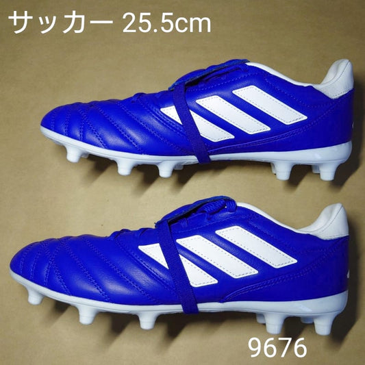 Adidas Copa Gloro FG Soccer Cleats 25.5cm New