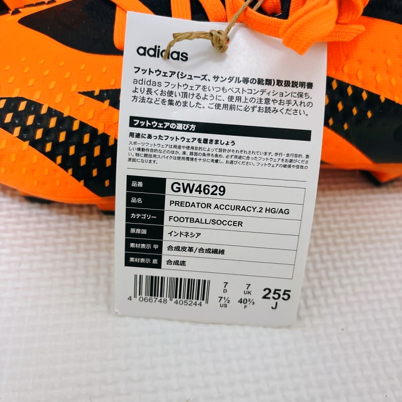 New Adidas Predator Accuracy.2 HG/AG New
