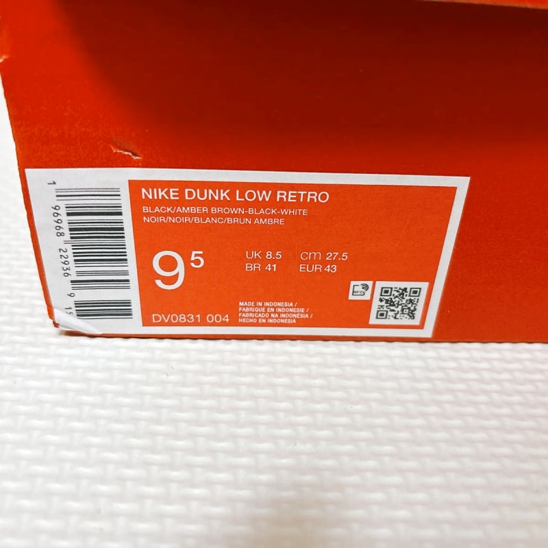 Nike Dunk Low Retro Men's Sneakers
